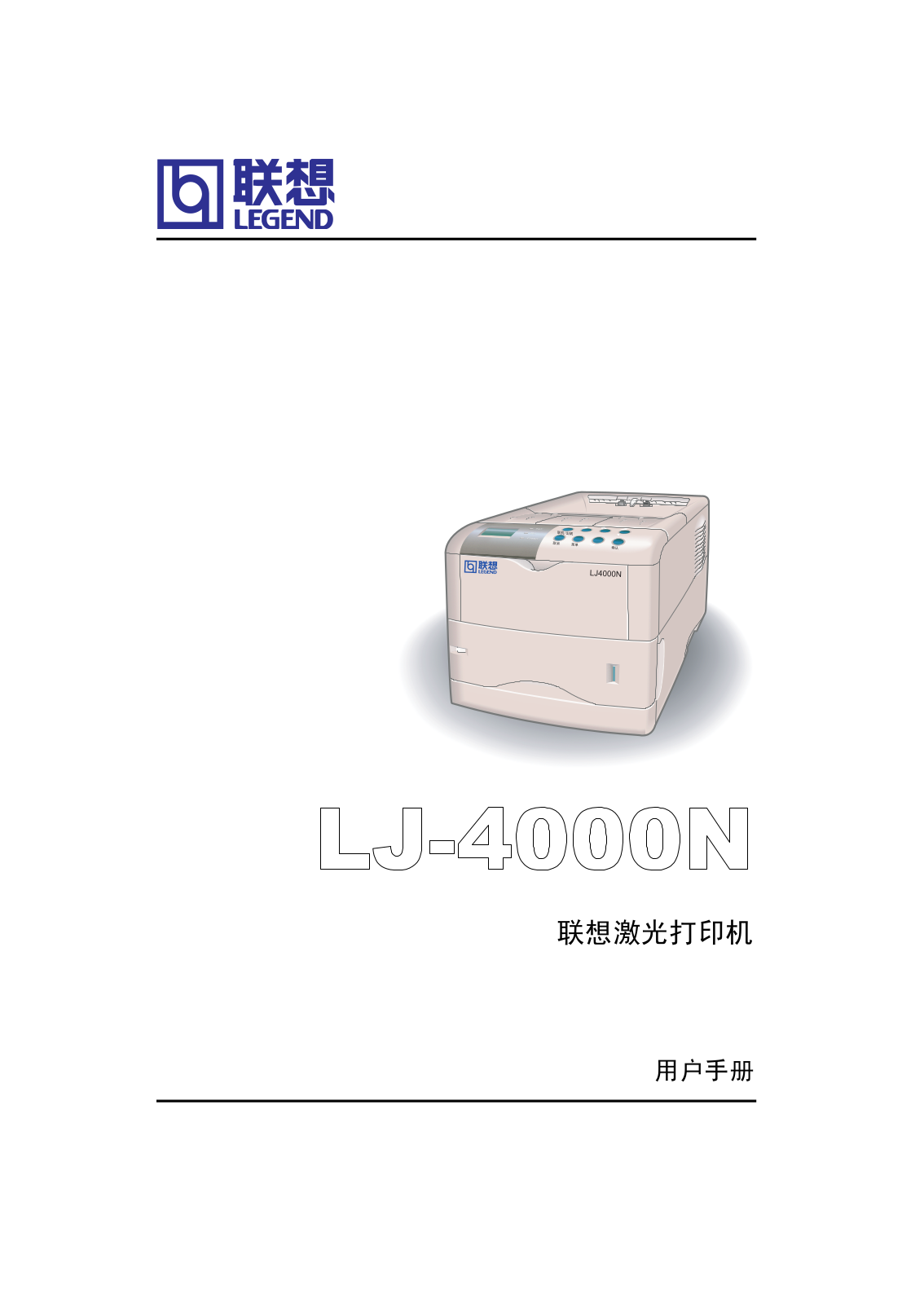 LENOVO LJ4000N net User Guide