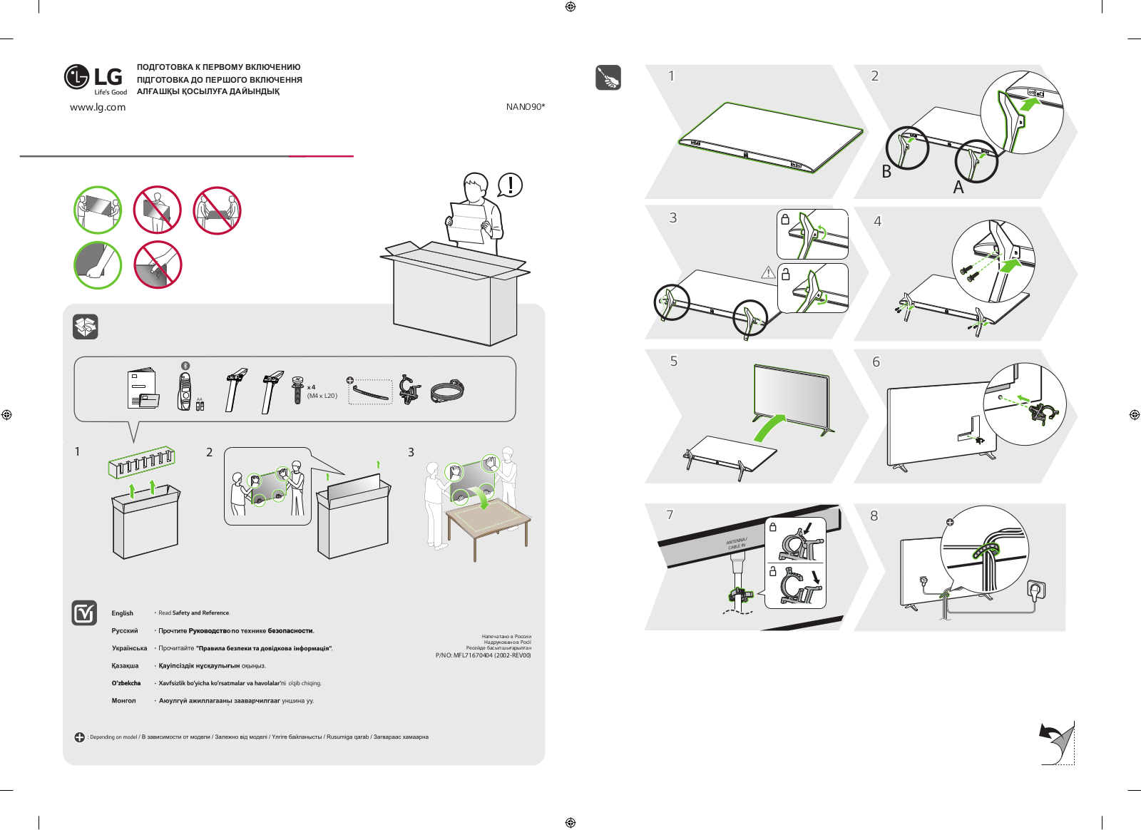 LG 65NANO906NA User manual