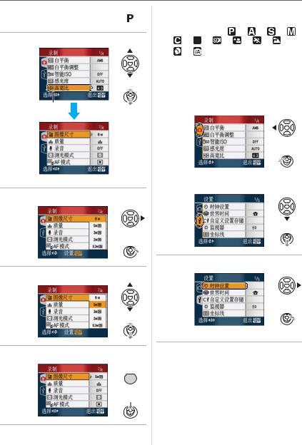 Panasonic DMC-FZ18GK User Manual