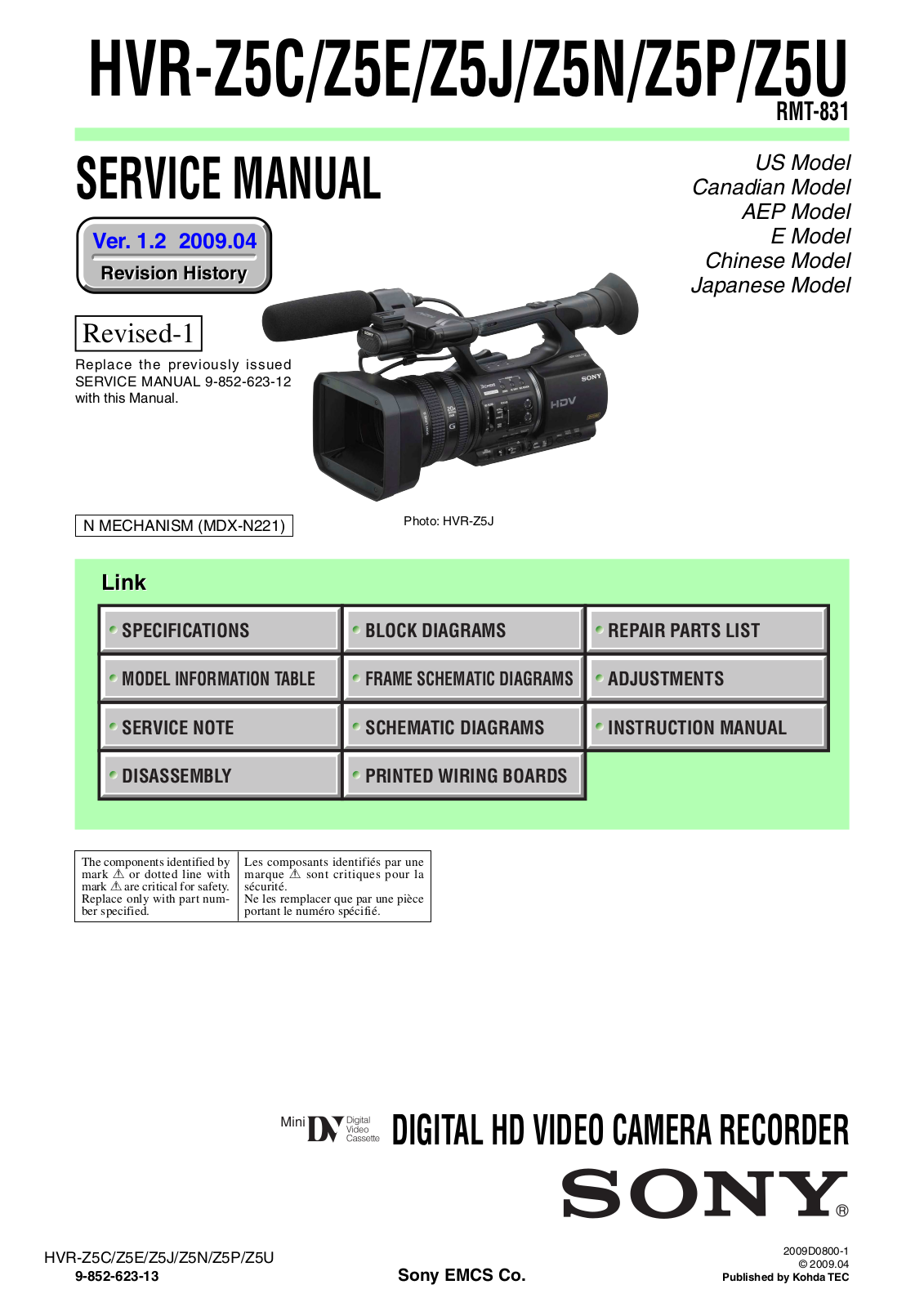 Sony HVR-Z5C, HVR-Z5E, HVR-Z5J, HVR-Z5N, HVR-Z5P Service Manual