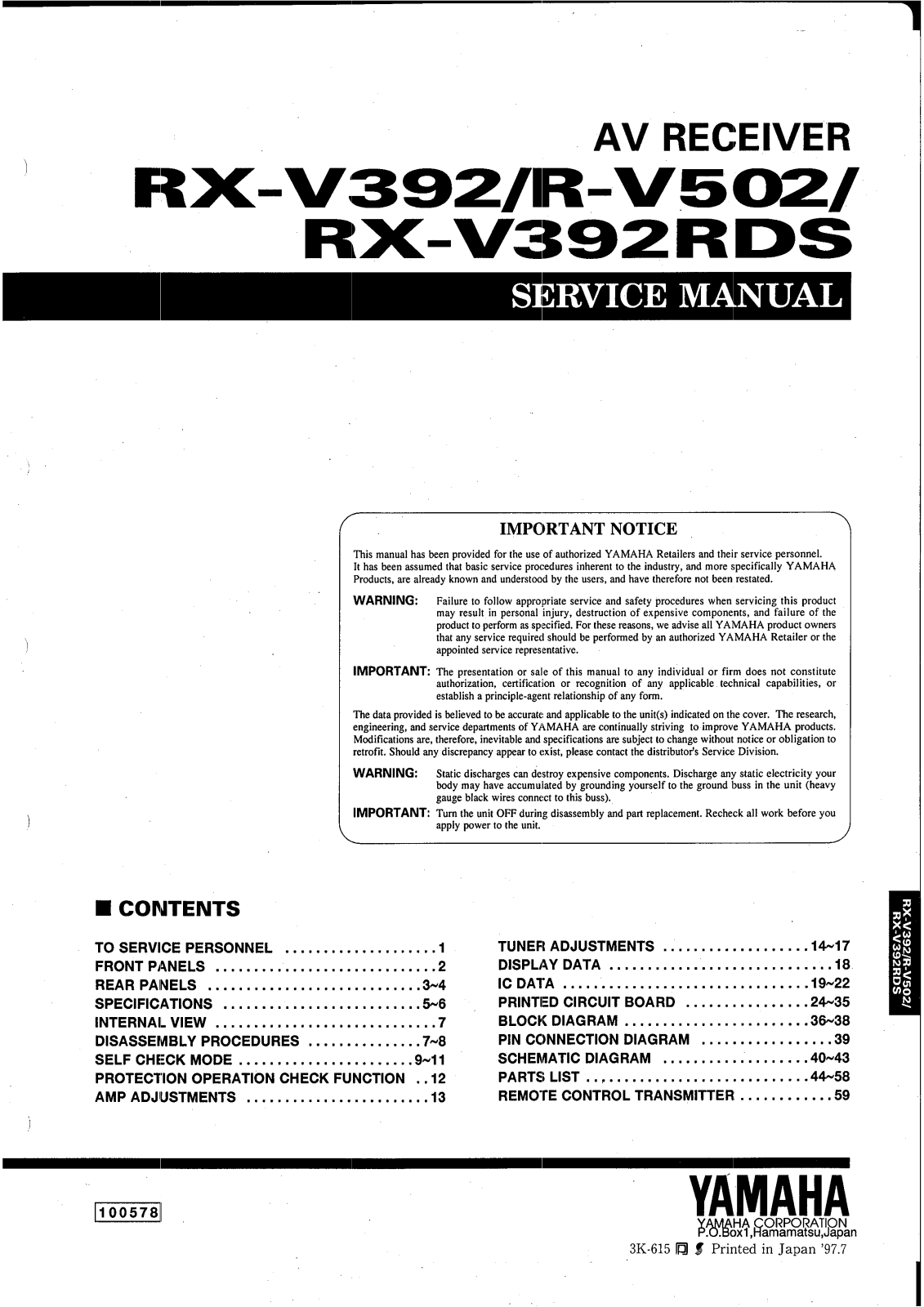 Yamaha RXV-392-RDS Service manual