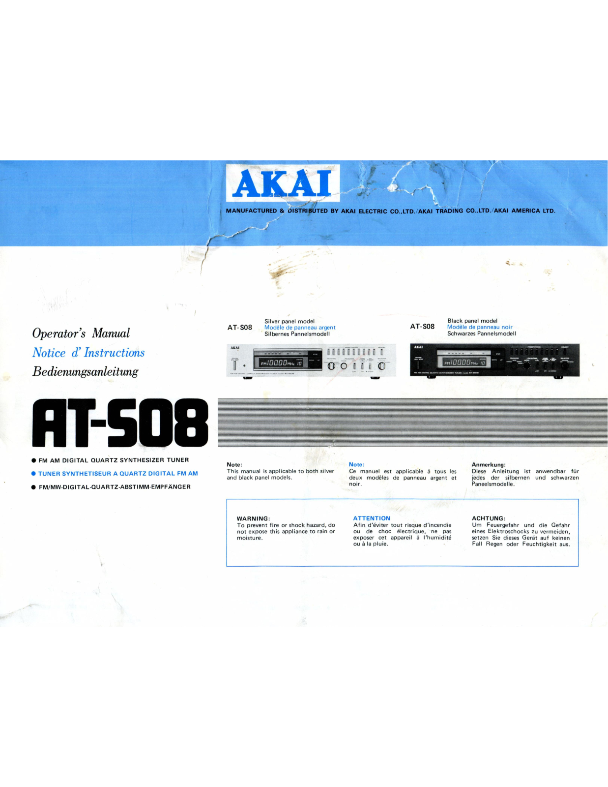 Akai AT-508 User guide - ManualMachine.com