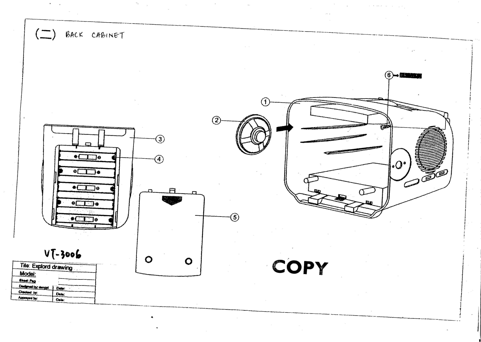 Vitek VT-3006 explode drawing