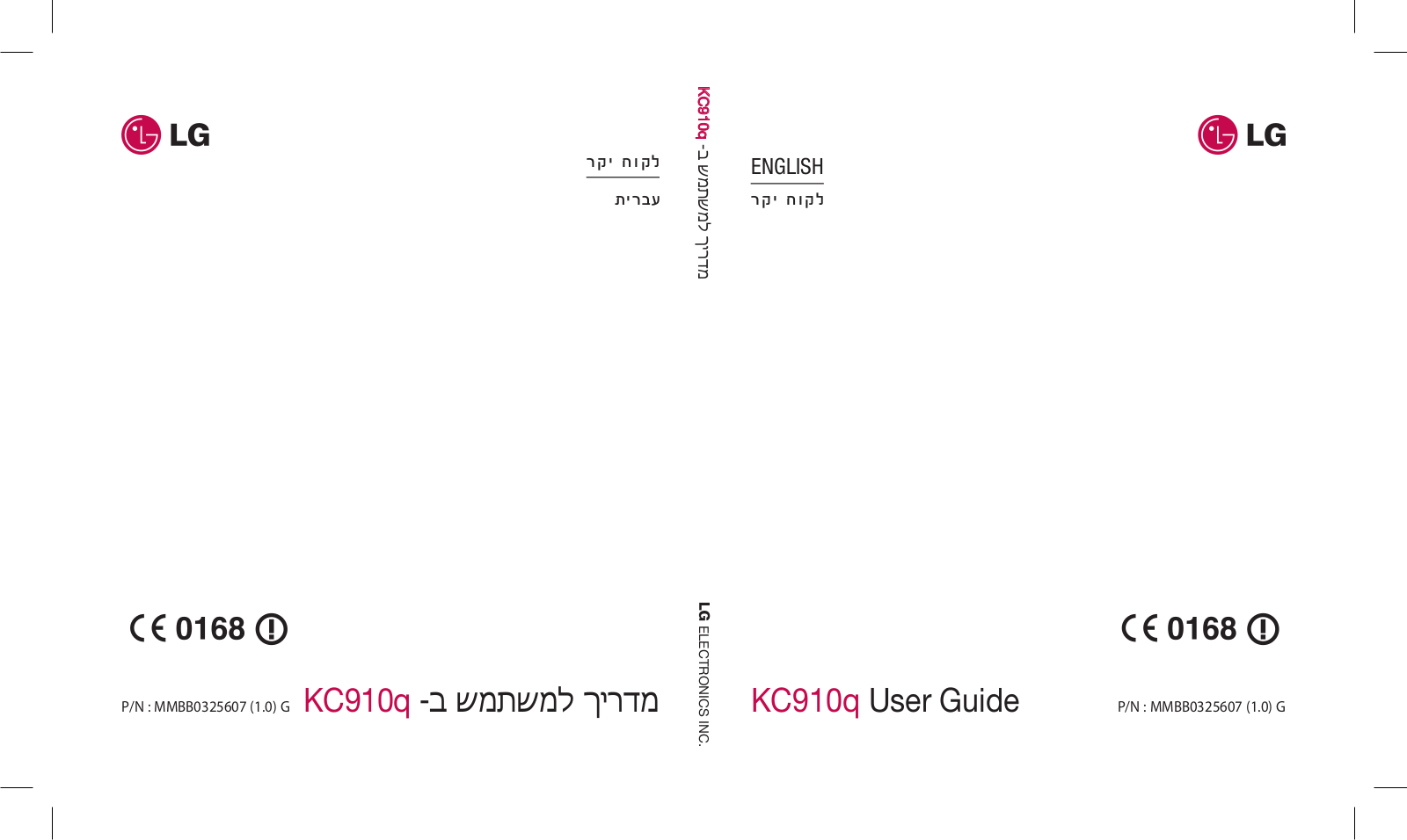 LG KC910Q User manual