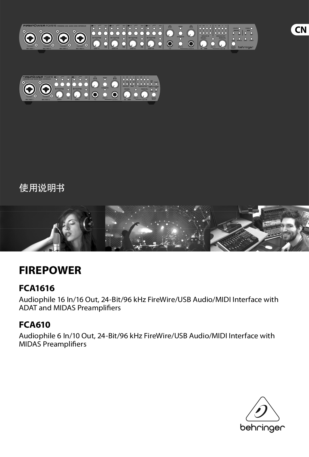 Behringer FCA1616 Quick Start Guide