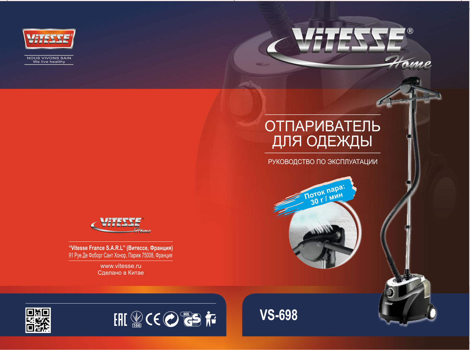 Vitesse VS-698 User Manual