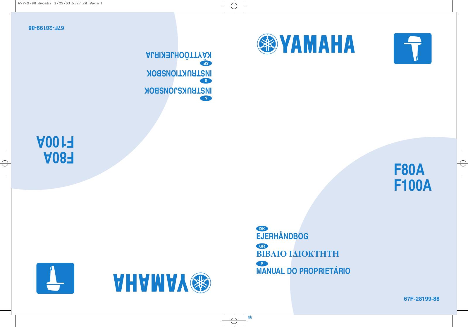 Yamaha F100A User Manual