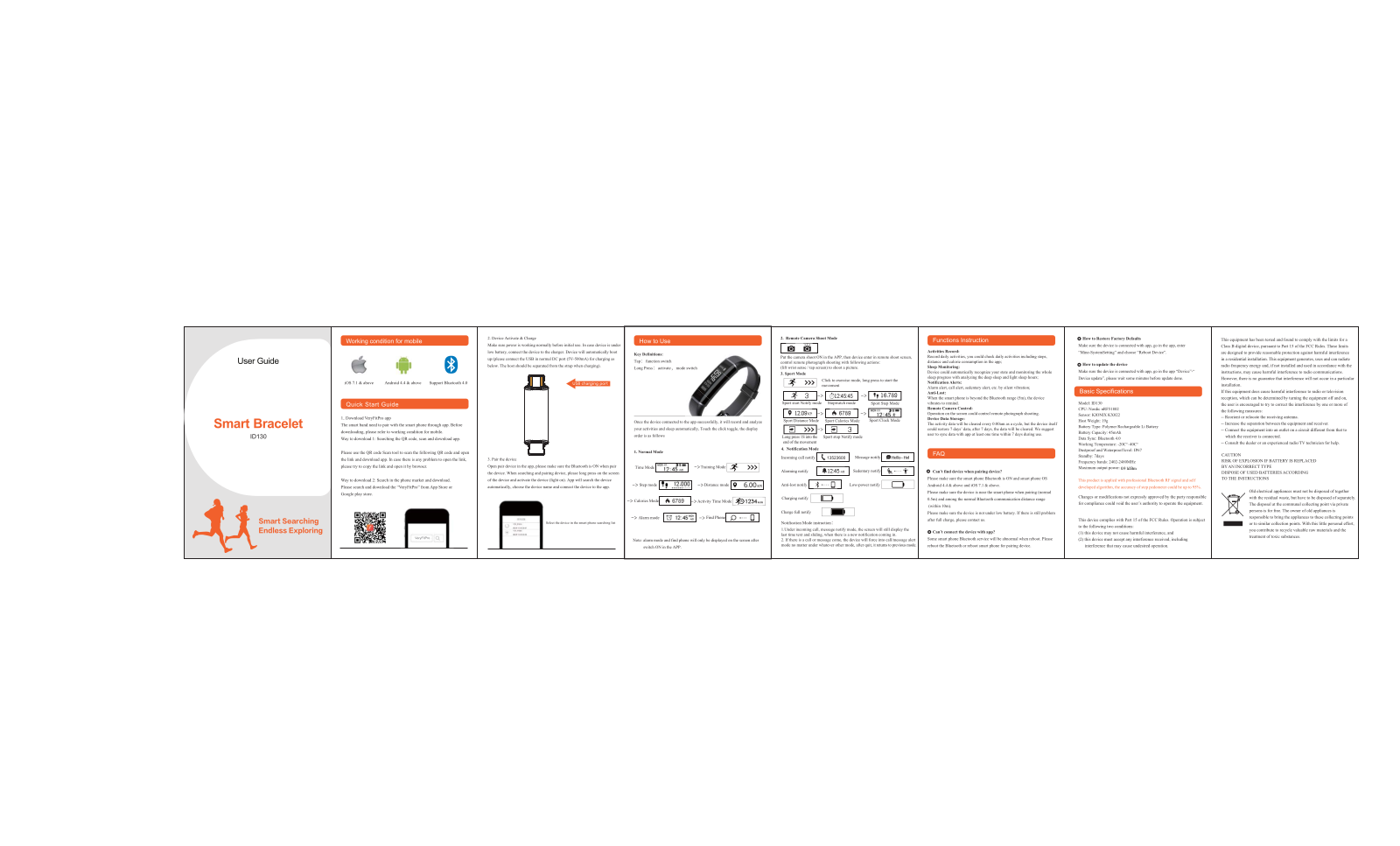 DO Intelligent Technology 607 User Manual