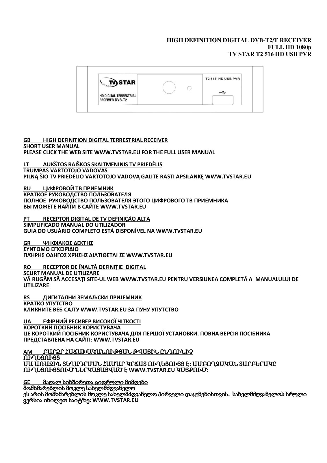 TV Star T2 516 User Manual