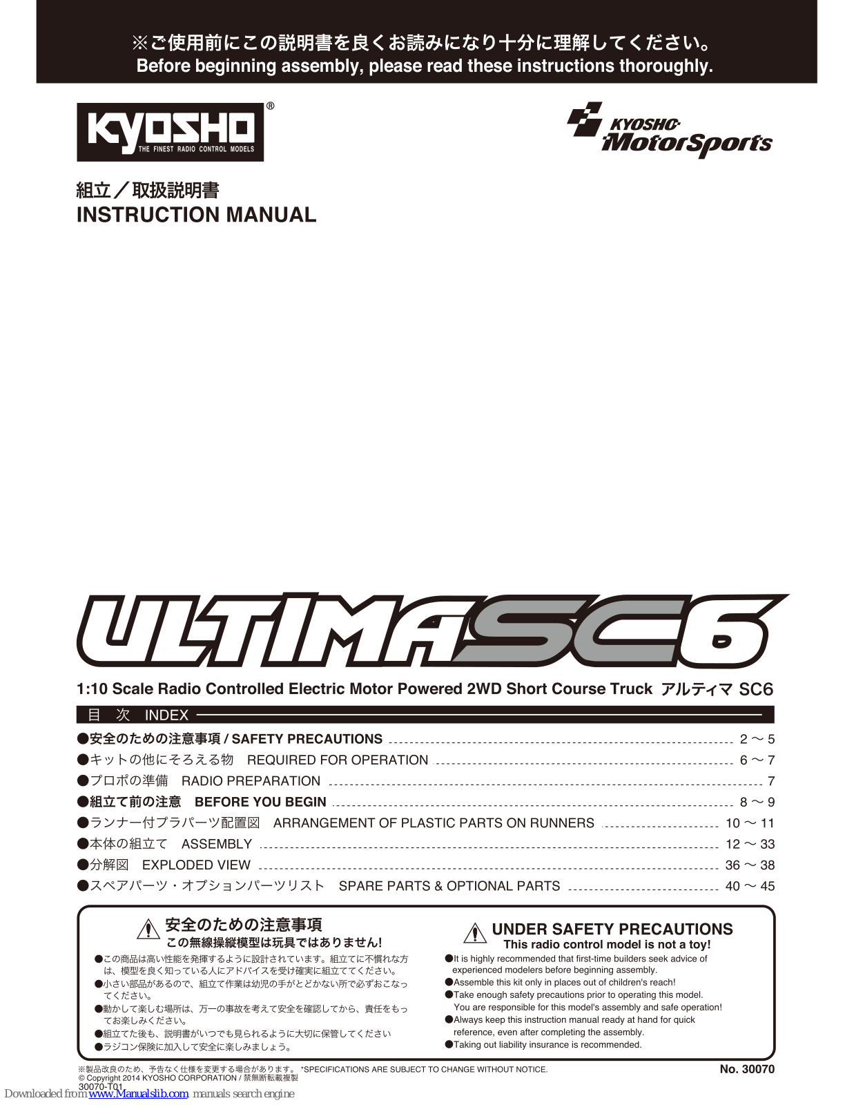 Kyosho Ulltima SC6 Instruction Manual