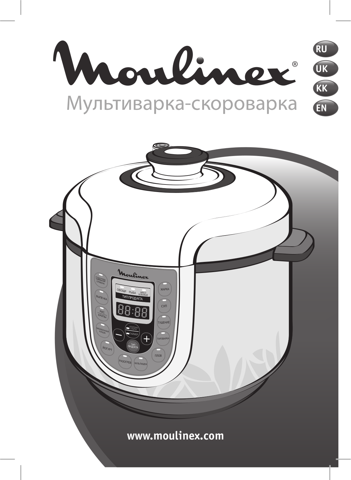 MOULINEX CE5A0F32 User Manual