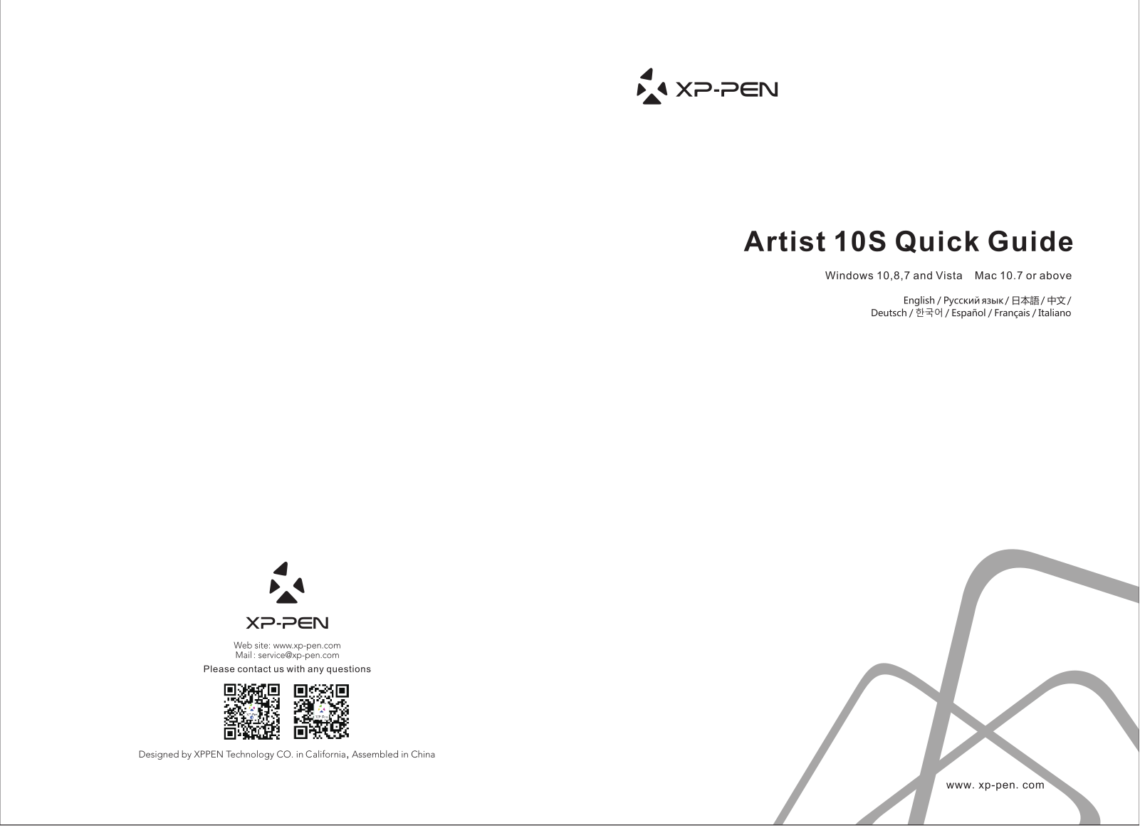 Xp-pen ArtistS 10 User Manual