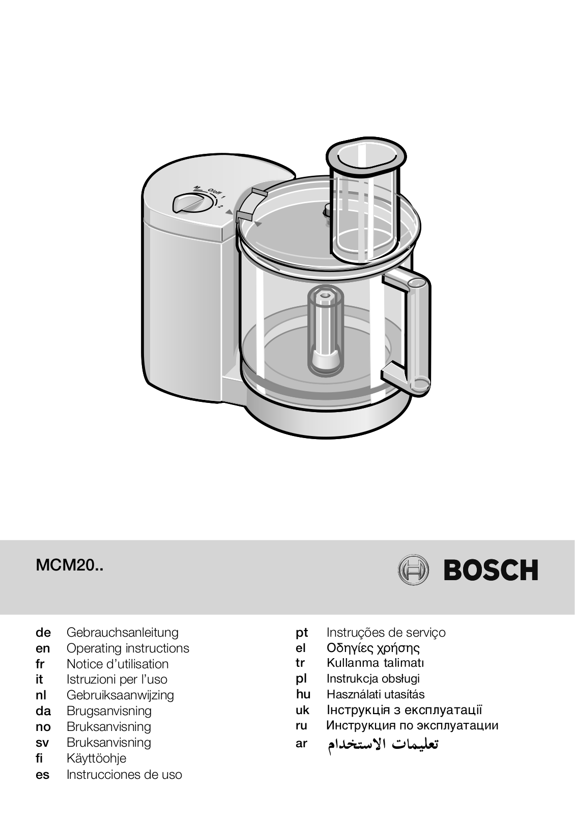 Bosch MCM20755, MCM20055, MCM20W55 User Manual
