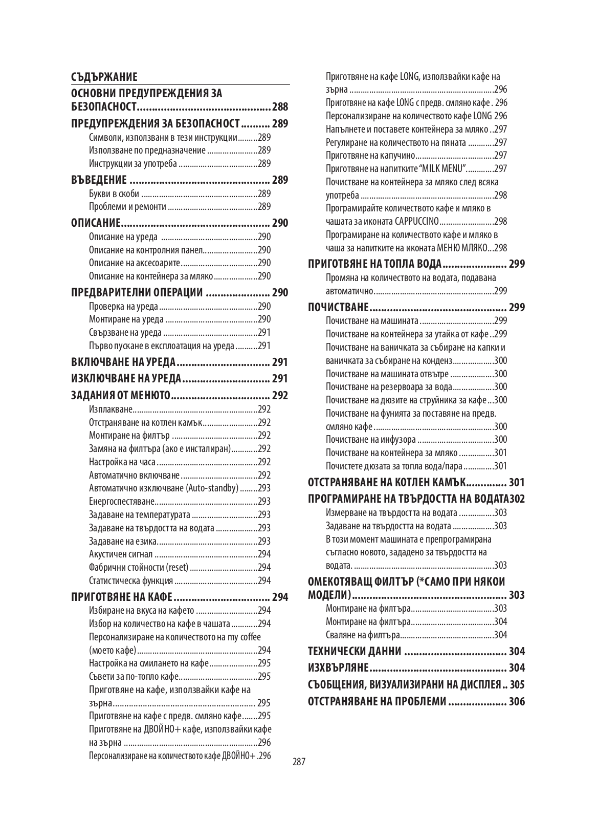 Delonghi ETAM29.666.T, ETAM29.666.S, ETAM29660SB Instruction manuals