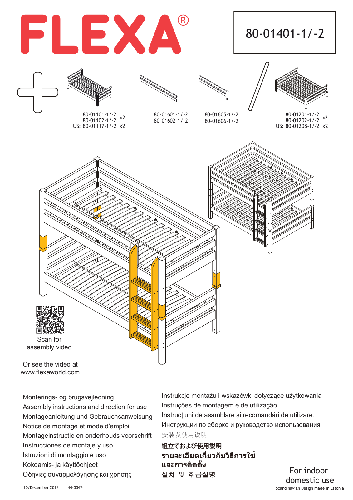 Flexa 80-01401-1-2 User Manual - ManualMachine.com