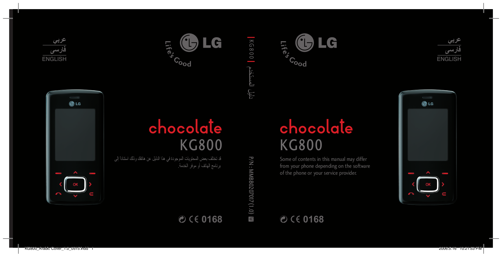 LG KG800 Owner’s Manual