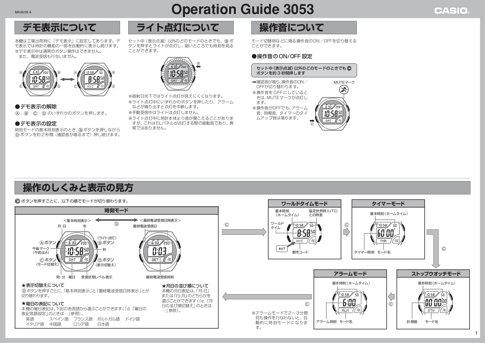 CASIO QW-3053 Operation Guide
