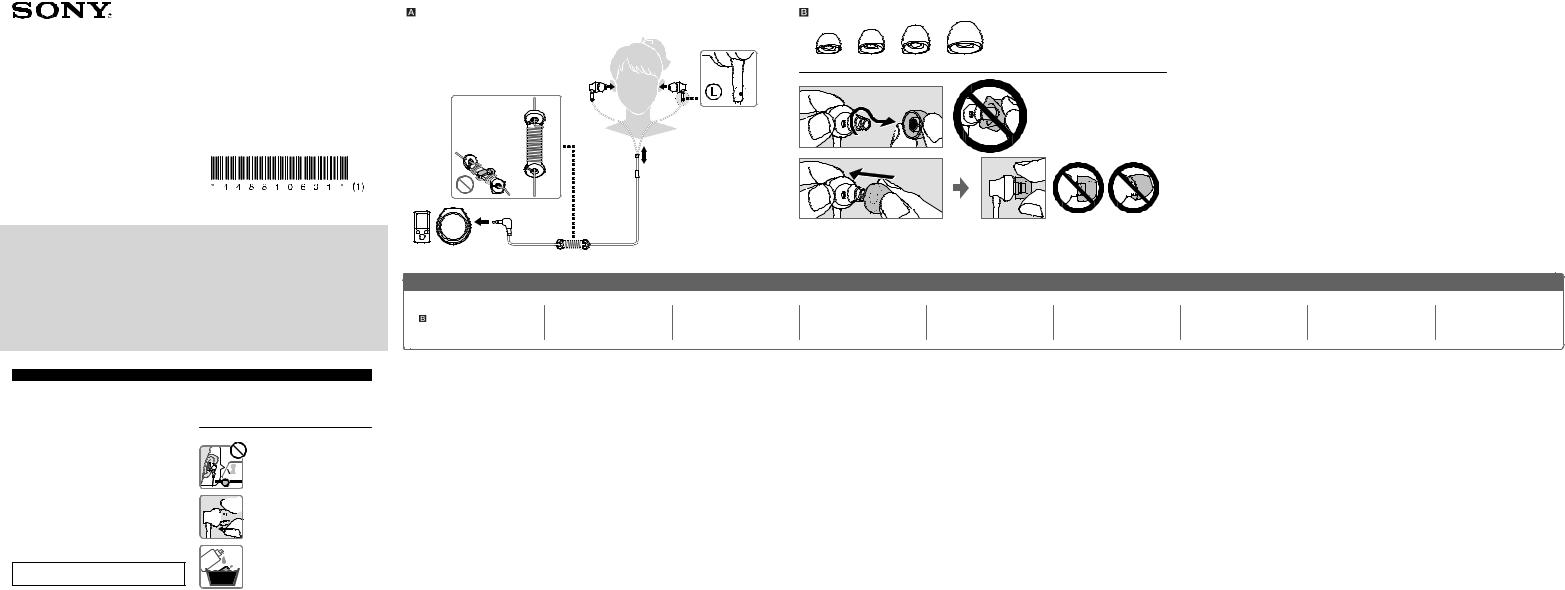 Sony MDR-EX450 User Manual