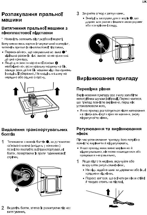 LG F2V5HS0W User Manual