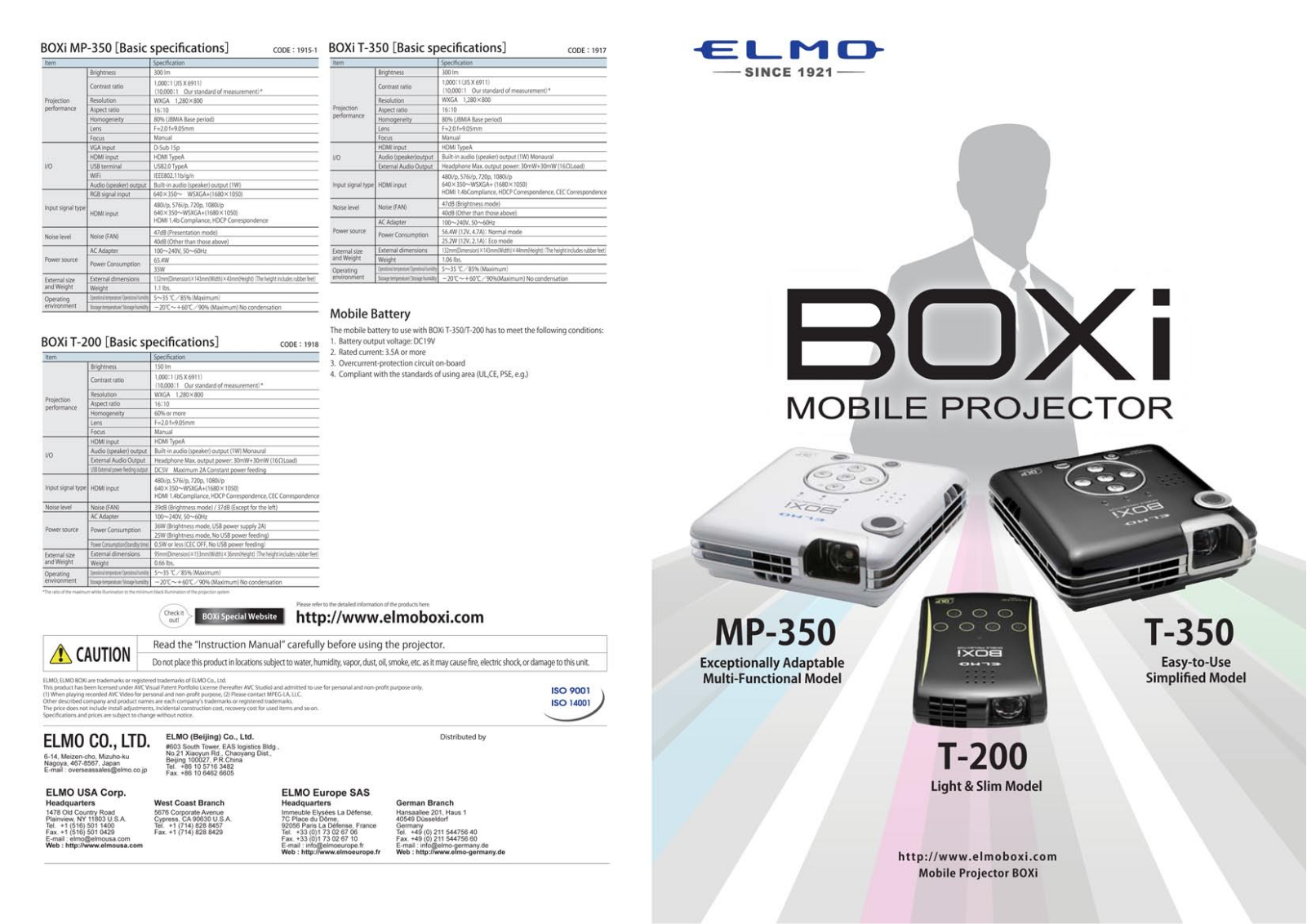 Elmo T-200 Product Sheet