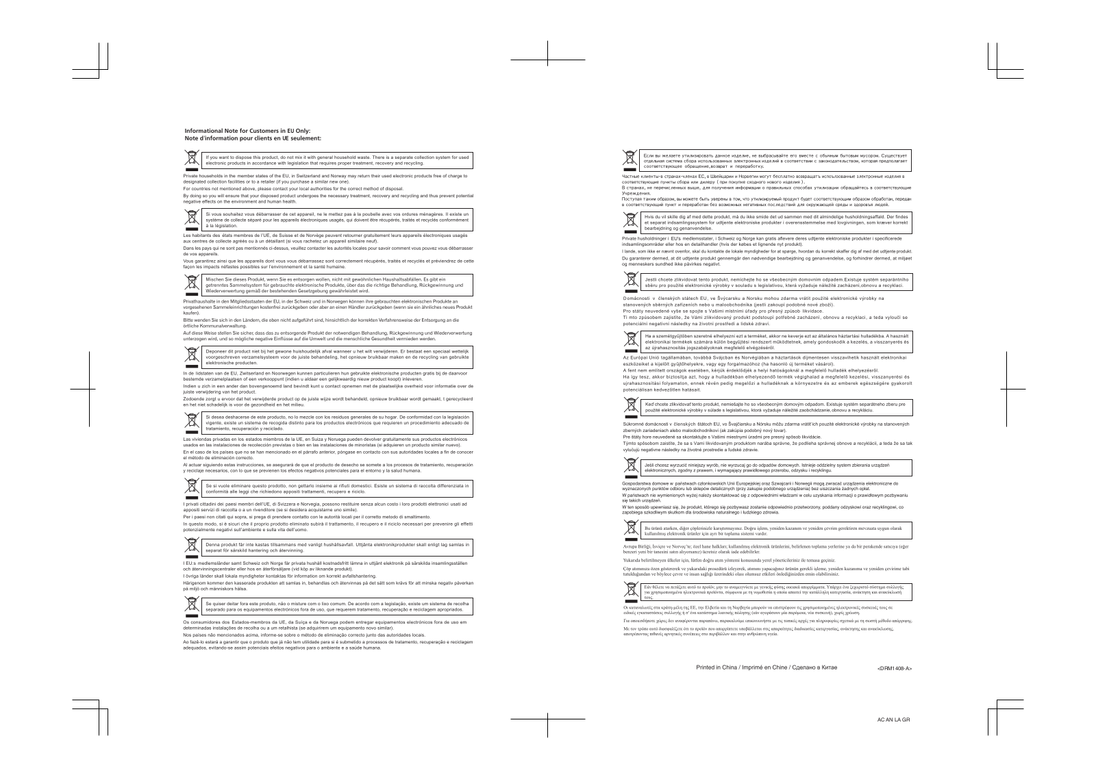 Pioneer HDJ-1500-K Addendum