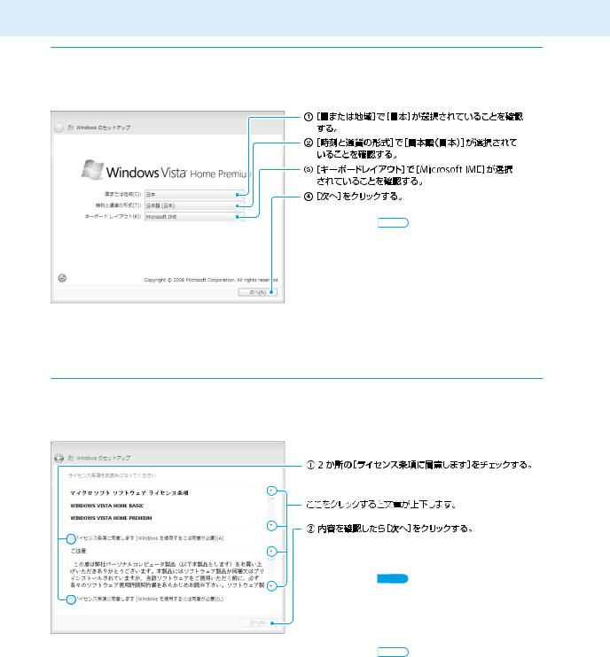 Sony VAIO VGN-NR50B User Manual