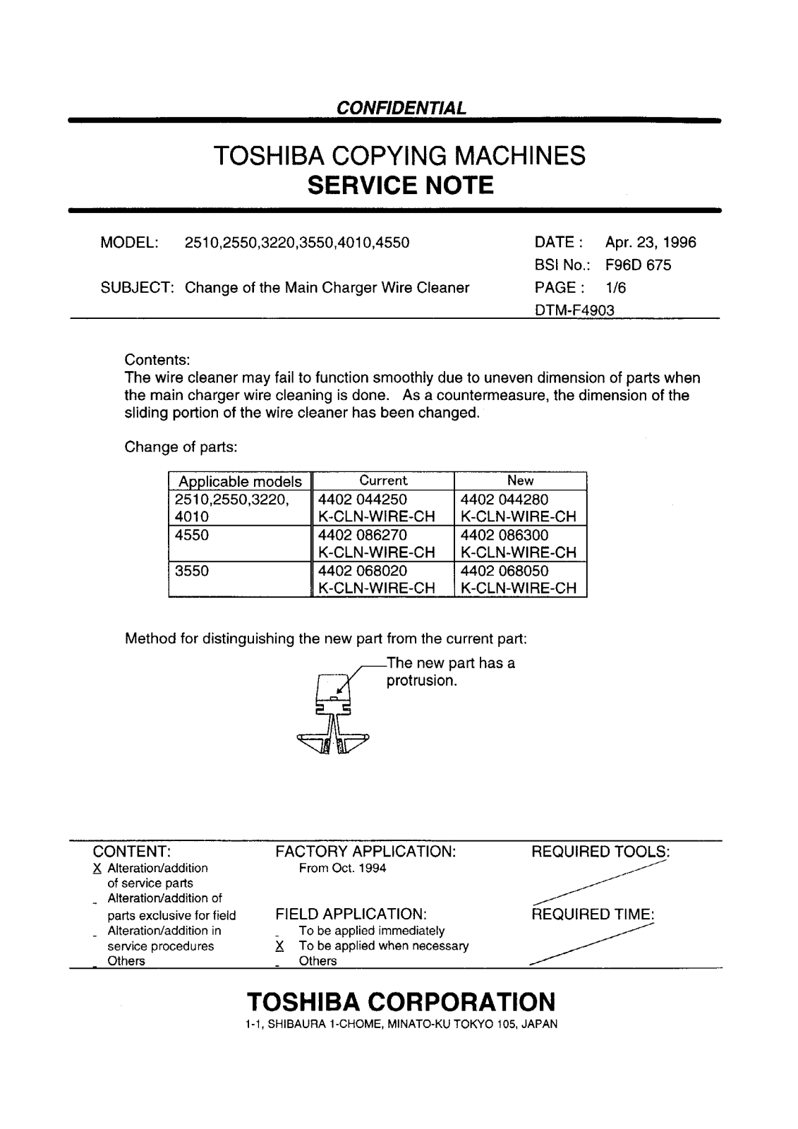 Toshiba f96d675 Service Note