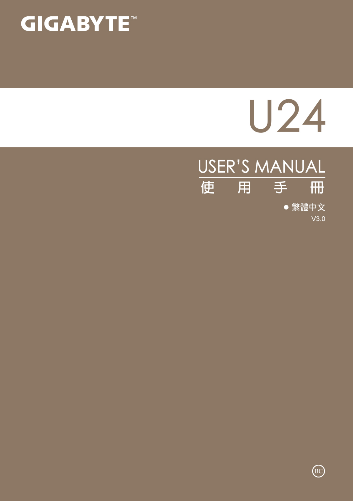 Gigabyte U24T, U24F User Manual