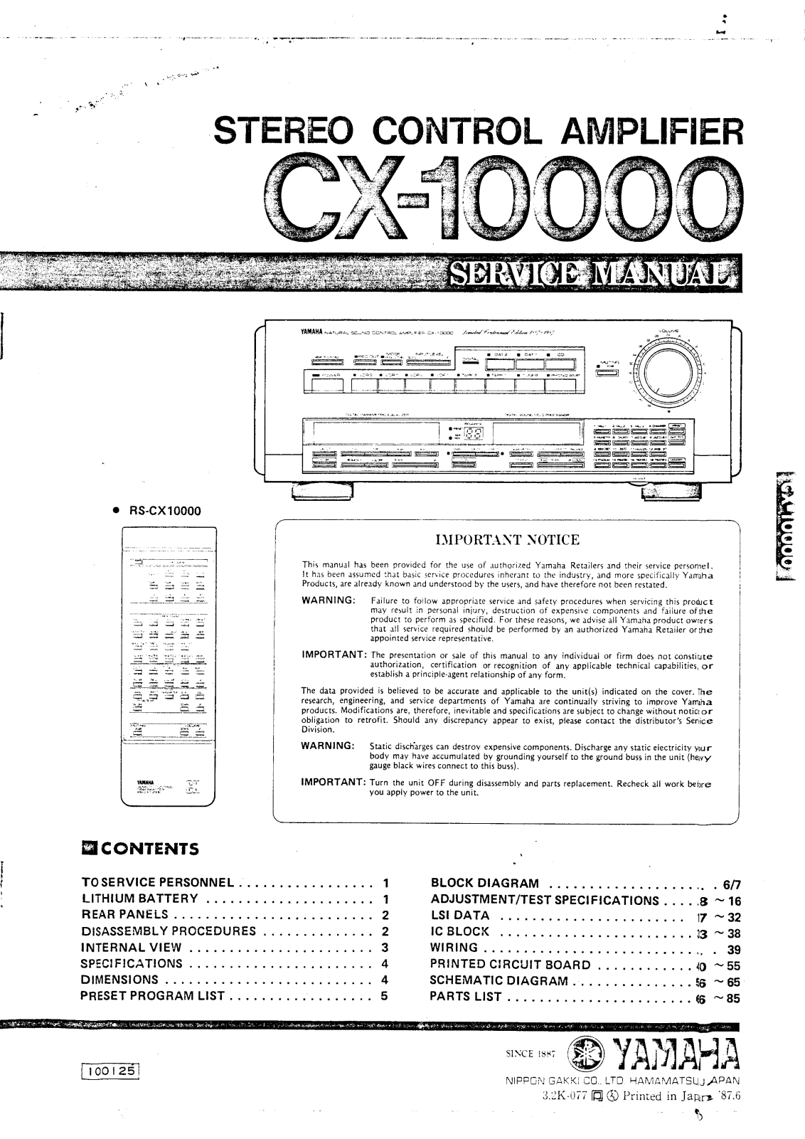 Yamaha CX-10000 Service Manual