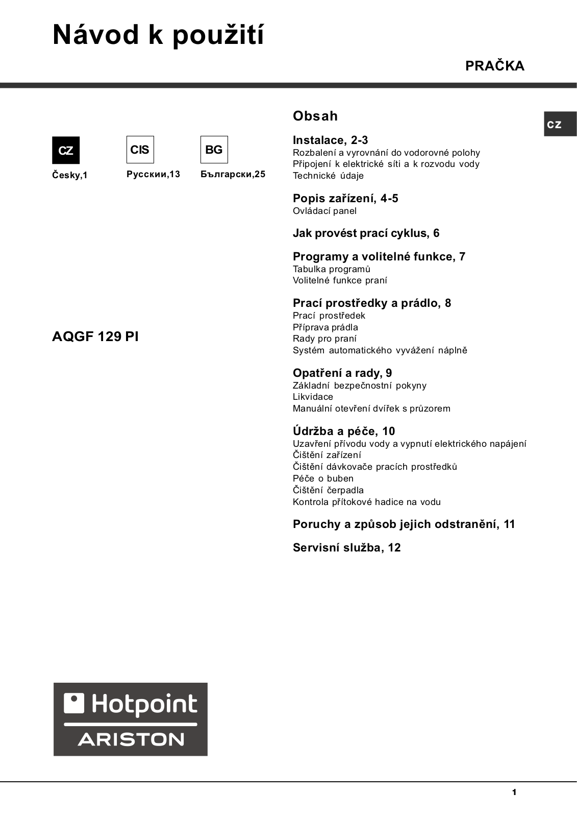 Hotpoint-ariston AQGF 129 PI User Manual