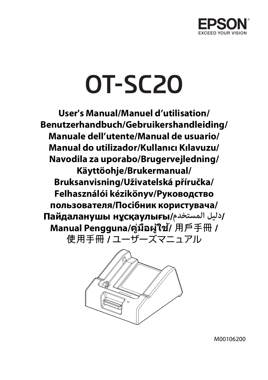 Epson OT-SC20 User's Manual