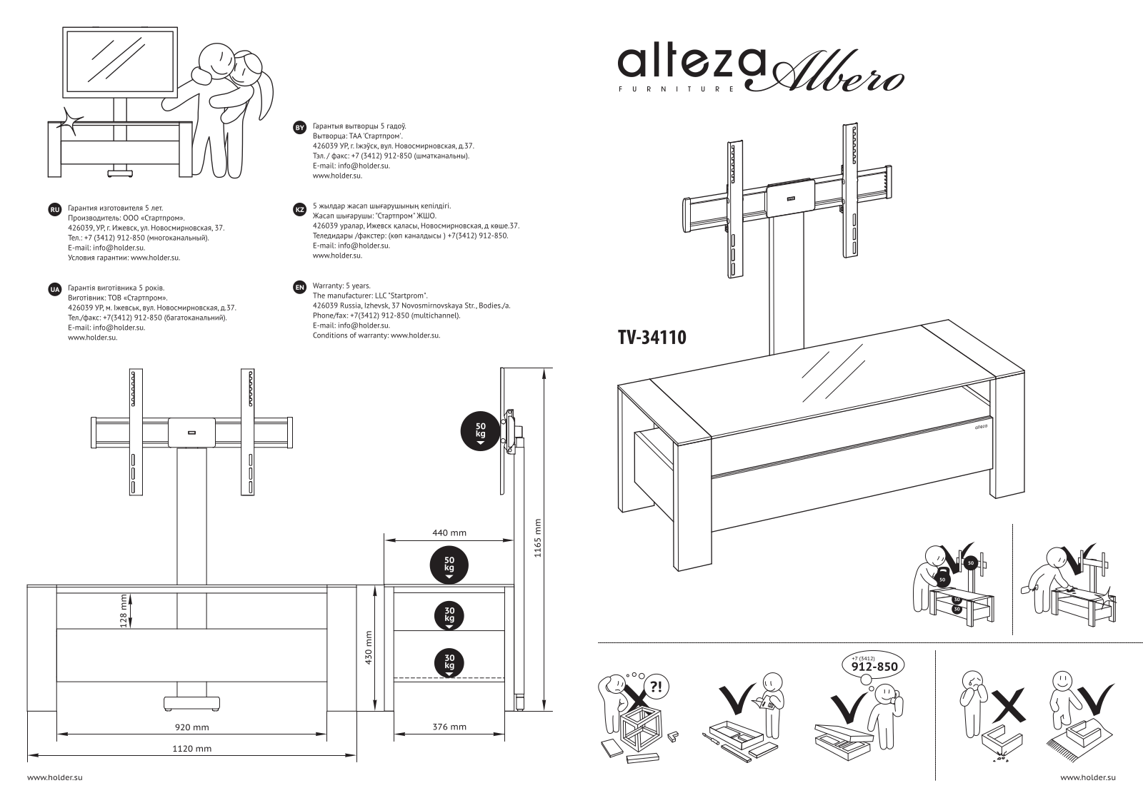 Holder TV-34110 User Manual