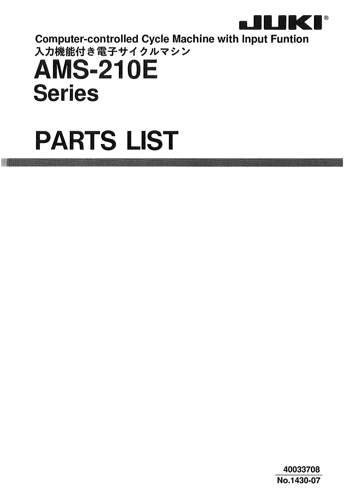 Juki AMS-210E Parts List