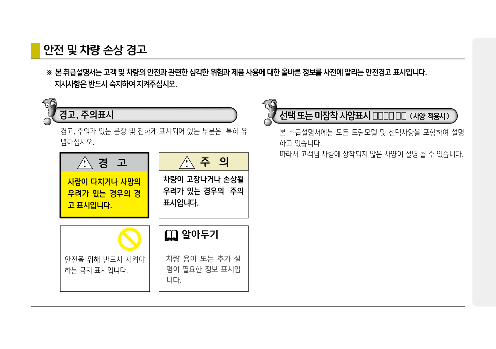 Hyundai Veracruz EN 2012 Owner's Manual