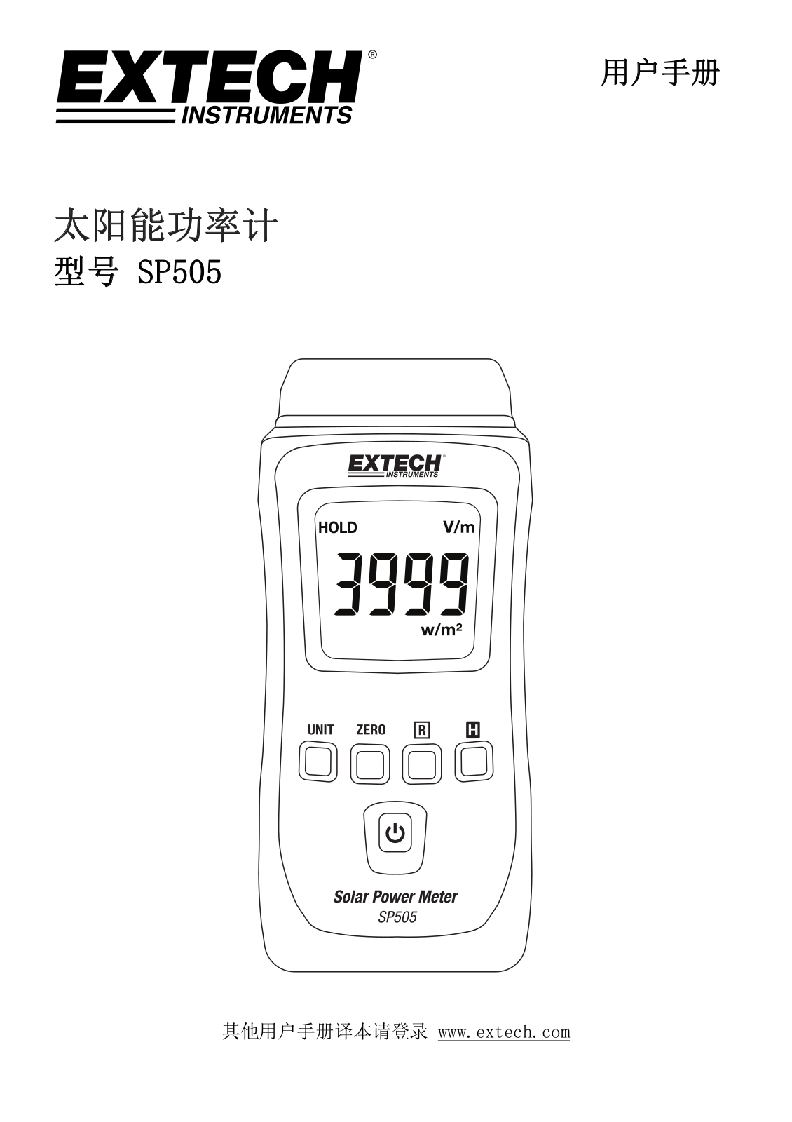 Extech SP505 User guide