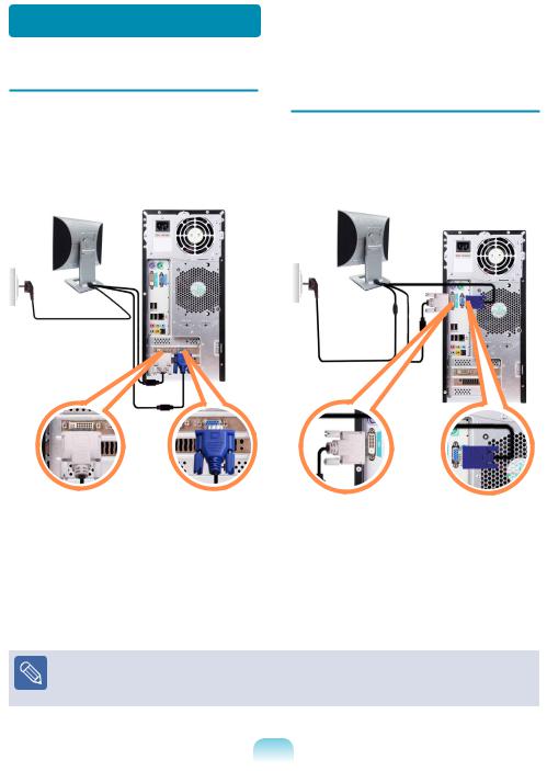 Samsung BV-199 User Manual