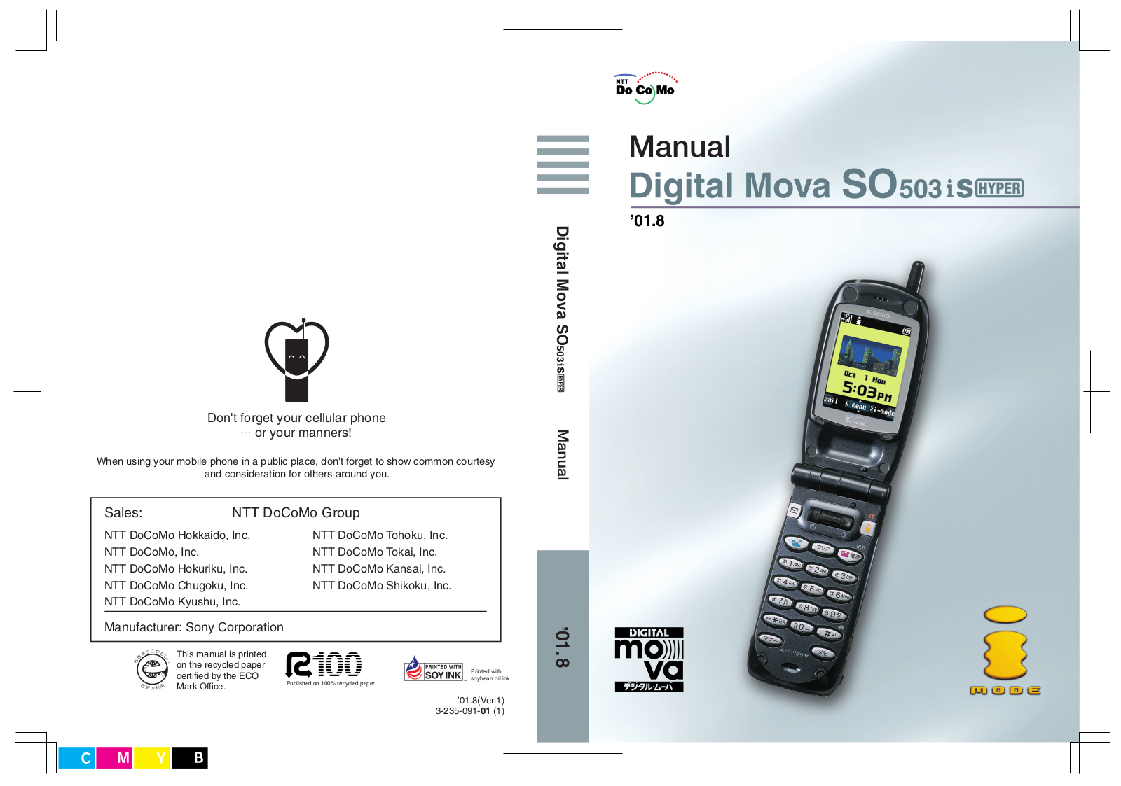 Docomo Digital Mova SO503iS HYPER User Manual