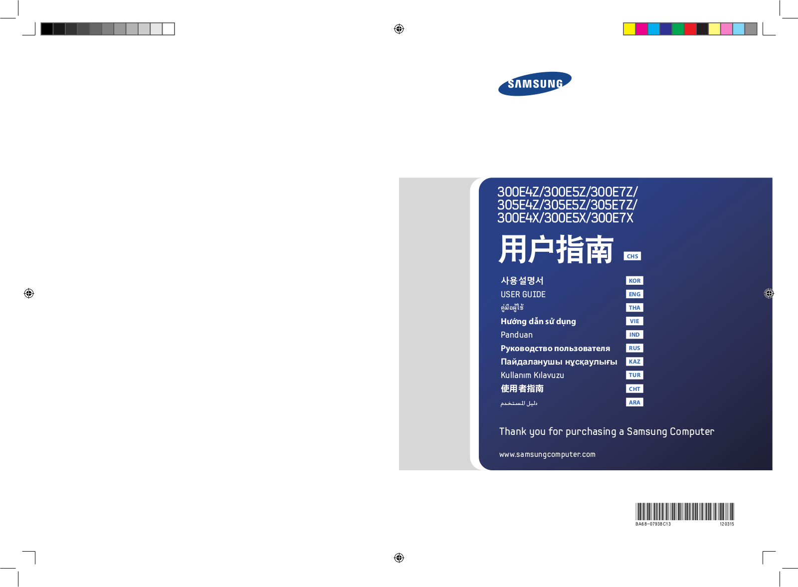 Samsung 300E5Z-S03 User Manual