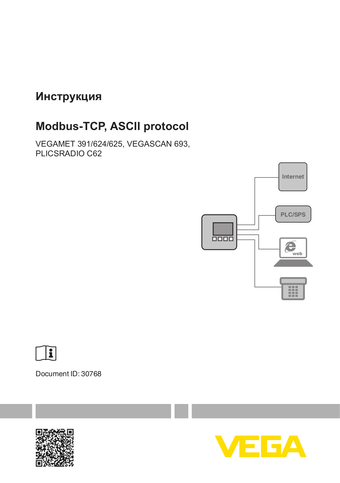 VEGA ASCII protocol, Modbus-TCP User Manual