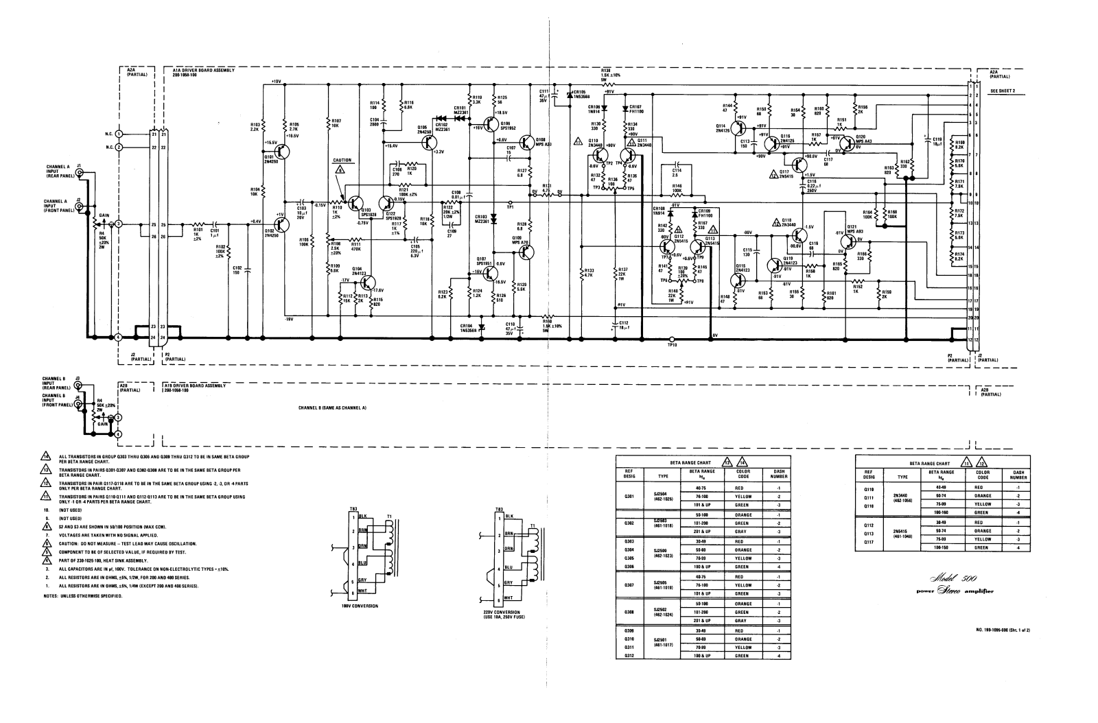 Marantz 500 Schematics