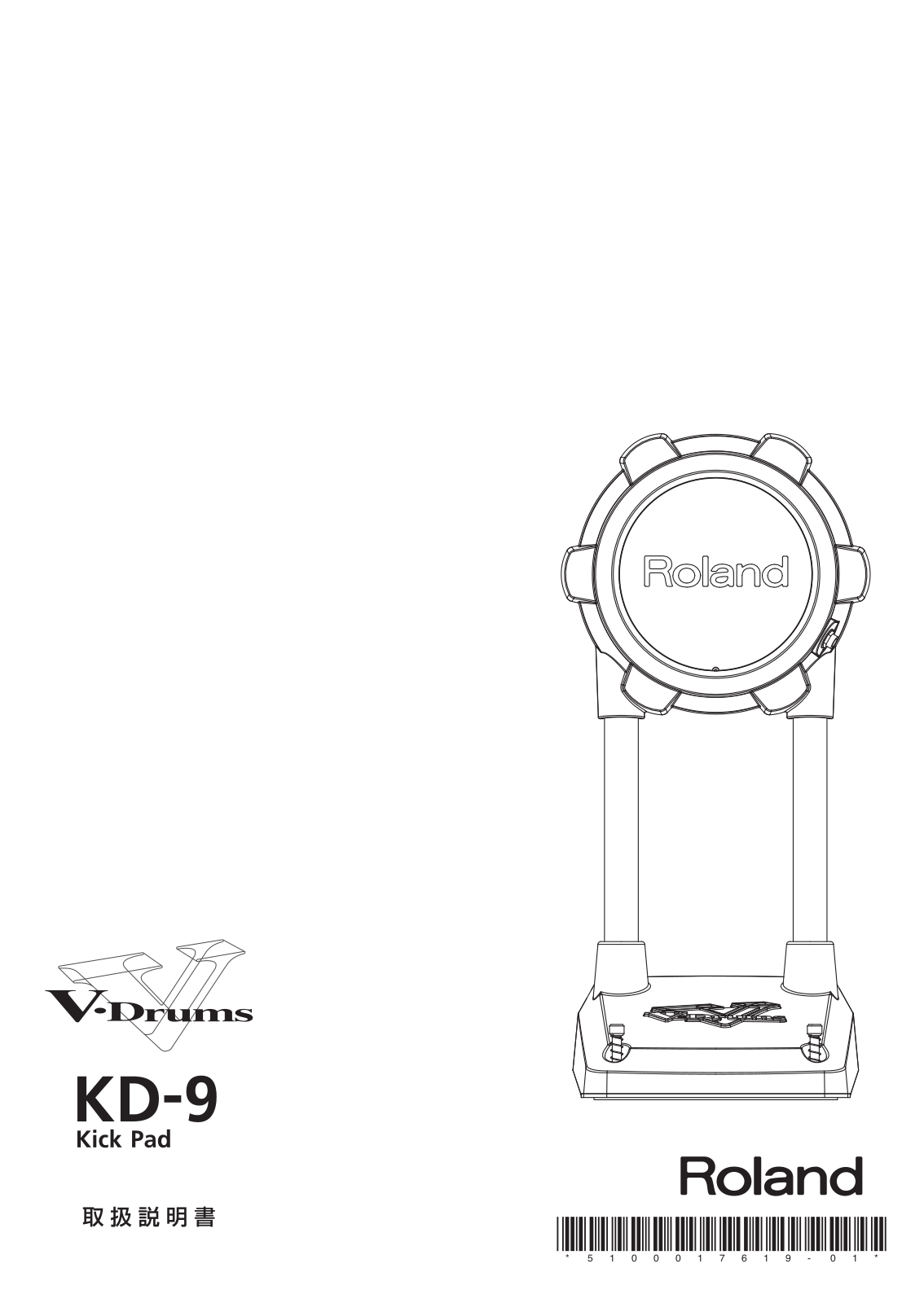 Roland KD-9 User Manual