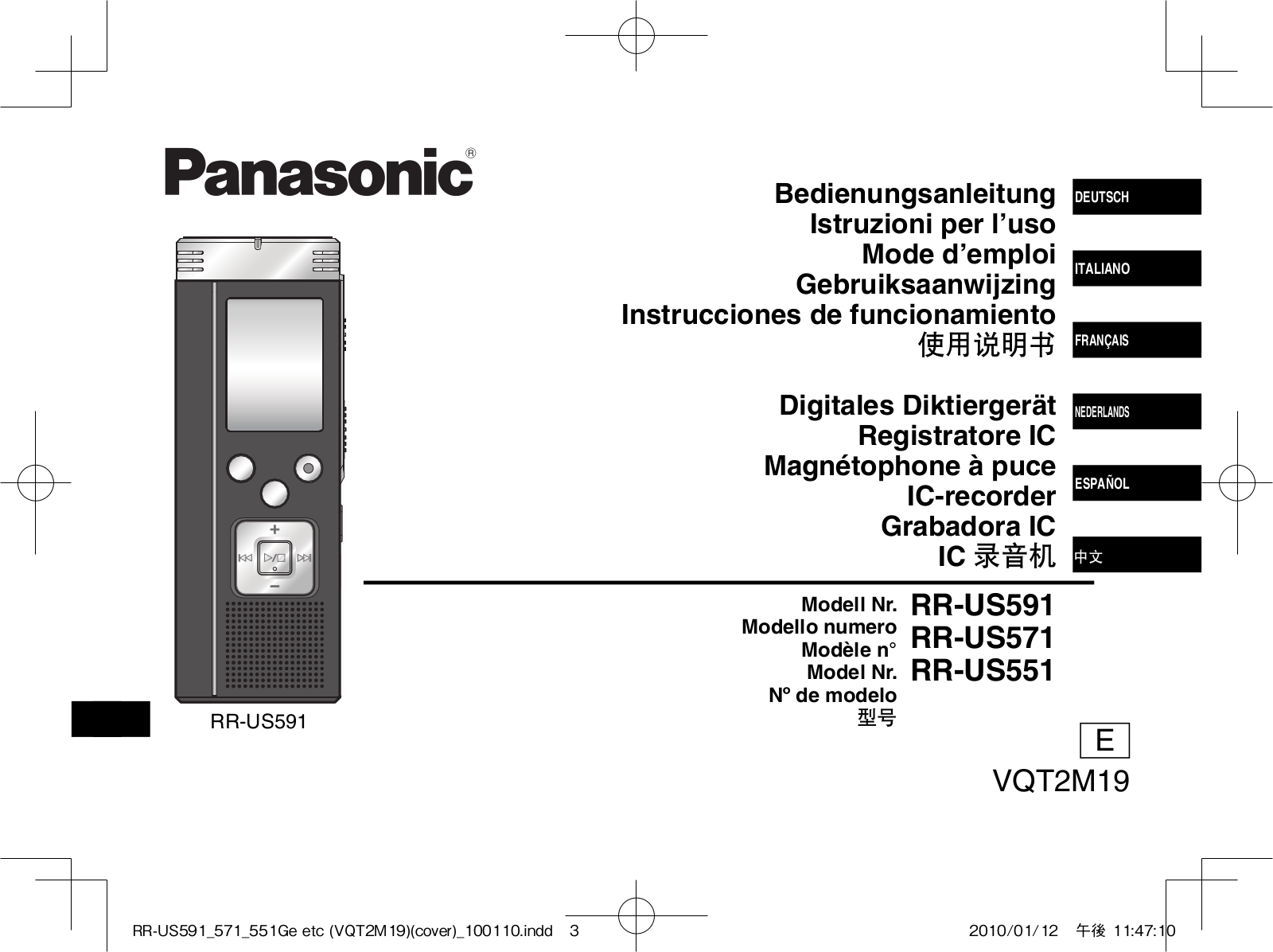 PANASONIC RRUS571, RRUS591 User Manual