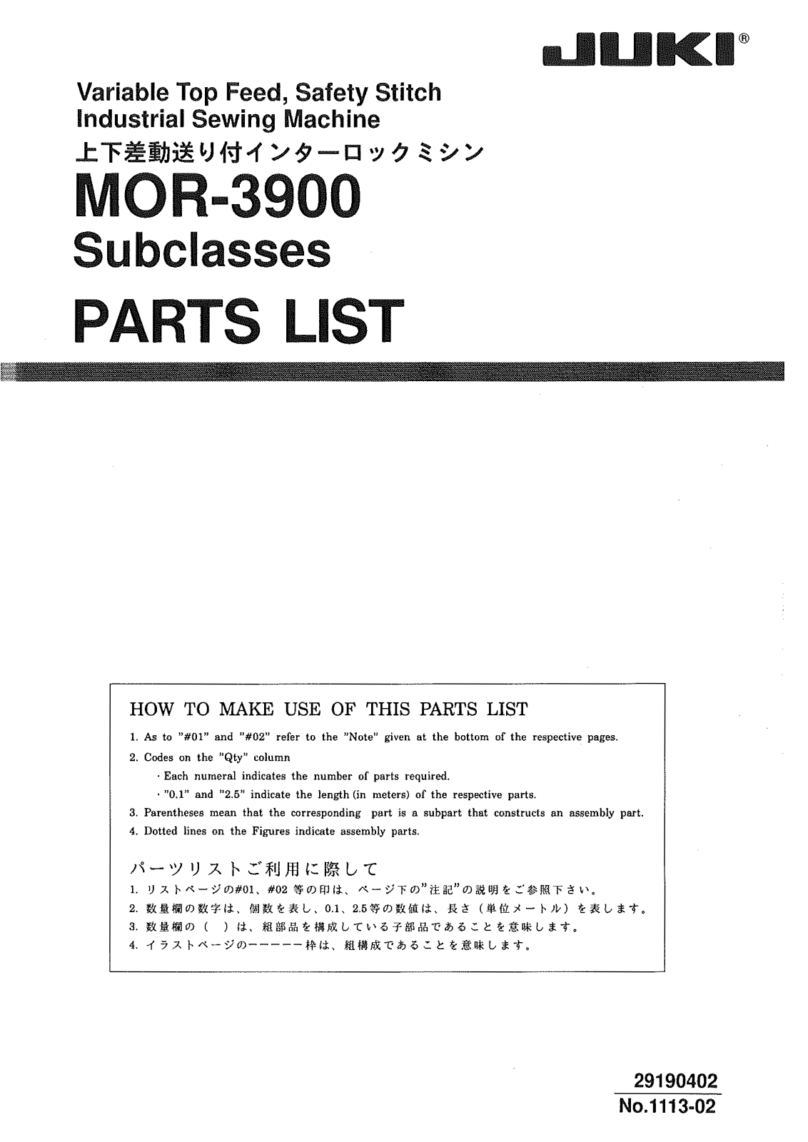 Juki MOR-3900 Parts List