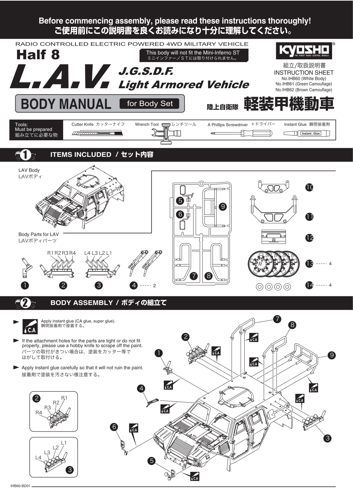 Kyosho HALF 8 LAV FOR BODY SET User Manual