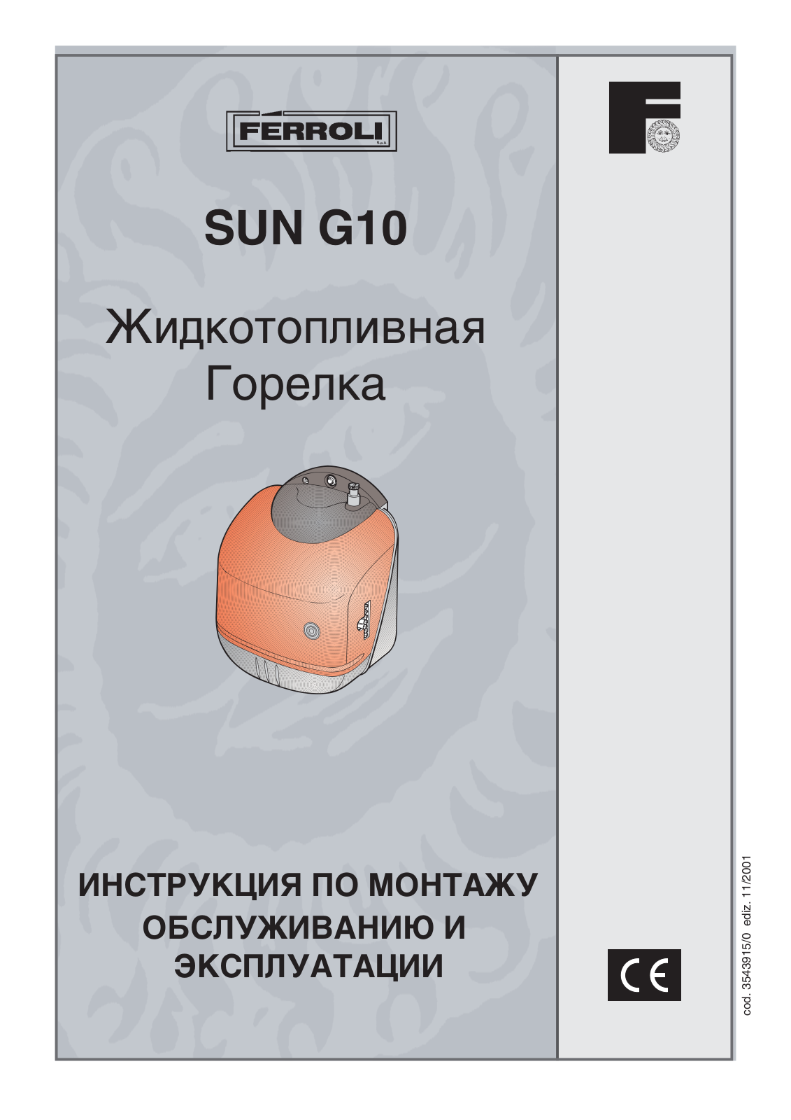 Ferroli SUN G10 User Manual