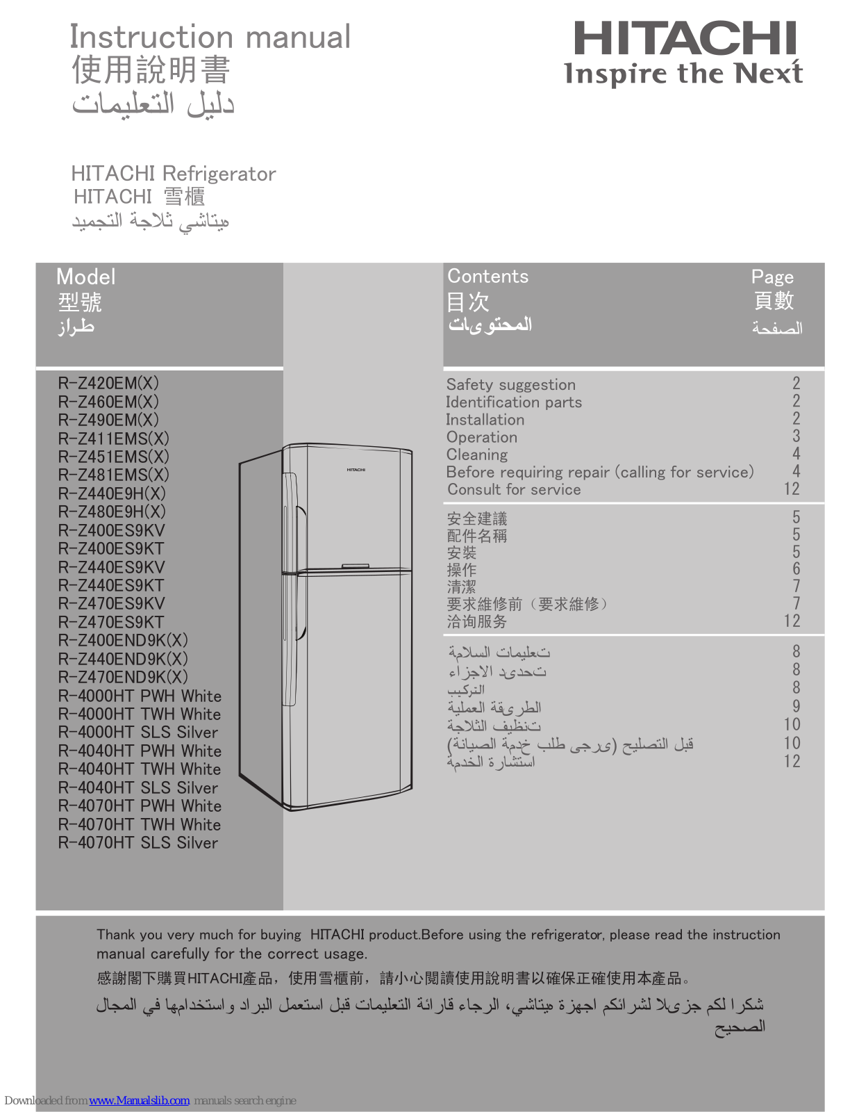 Hitachi R-Z411EMS, R-Z451EMS, R-Z460EM, R-Z481EMS, R-Z440E9H Instruction Manual