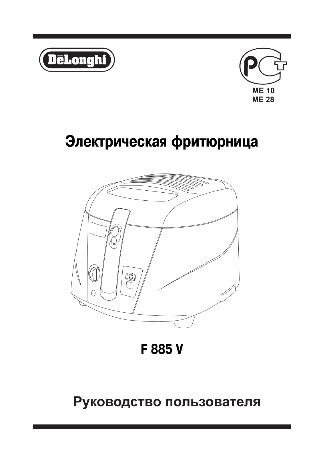 Delonghi F 885 V User Manual