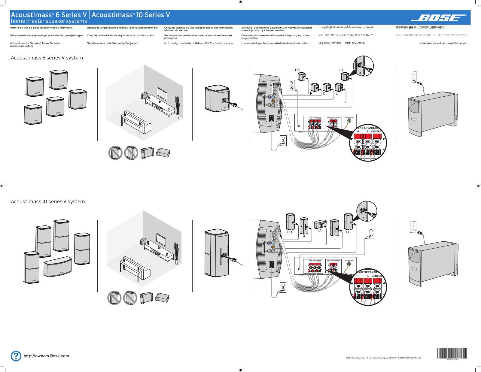 Bose 7209621100 Setup Guide