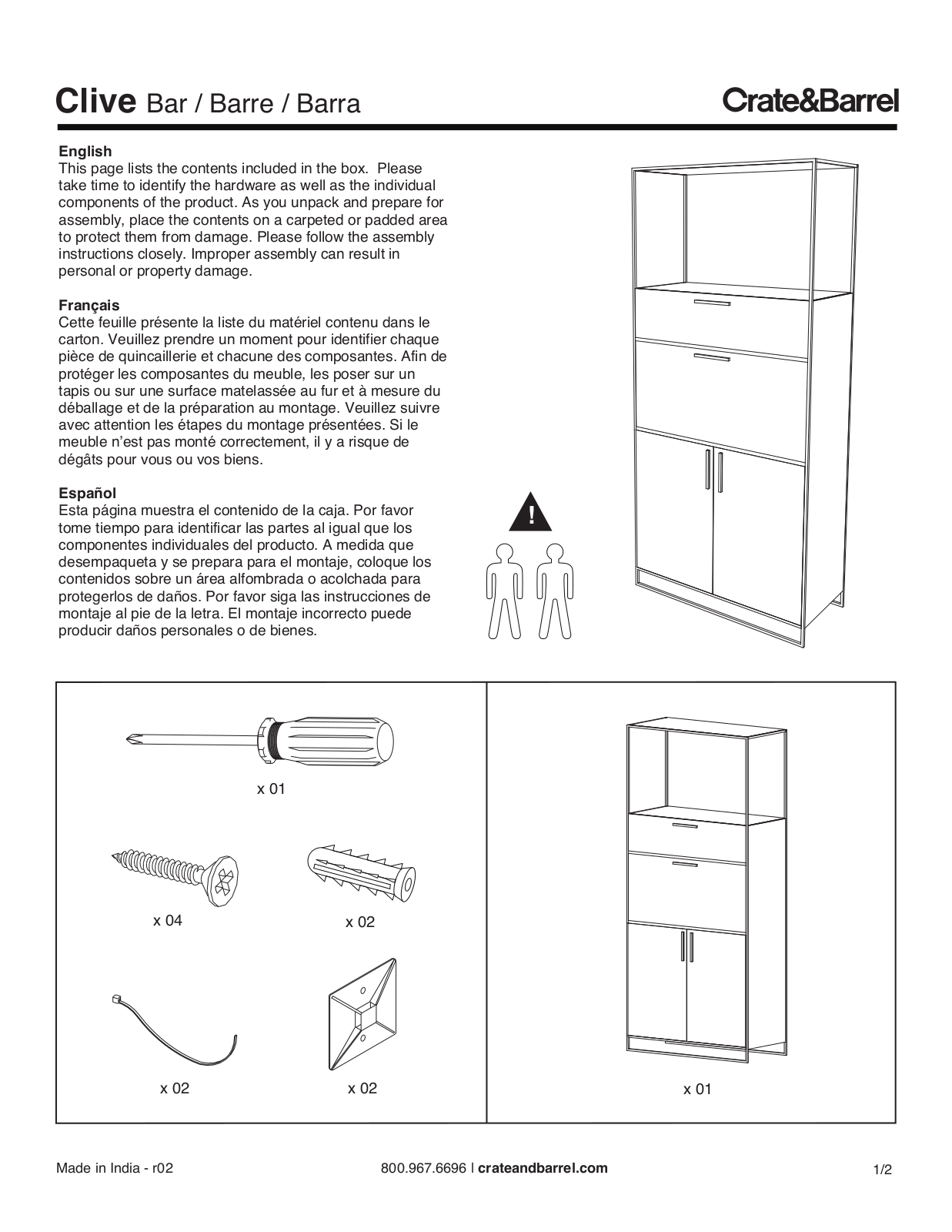 Crate & Barrel Clive Bar Assembly Instruction