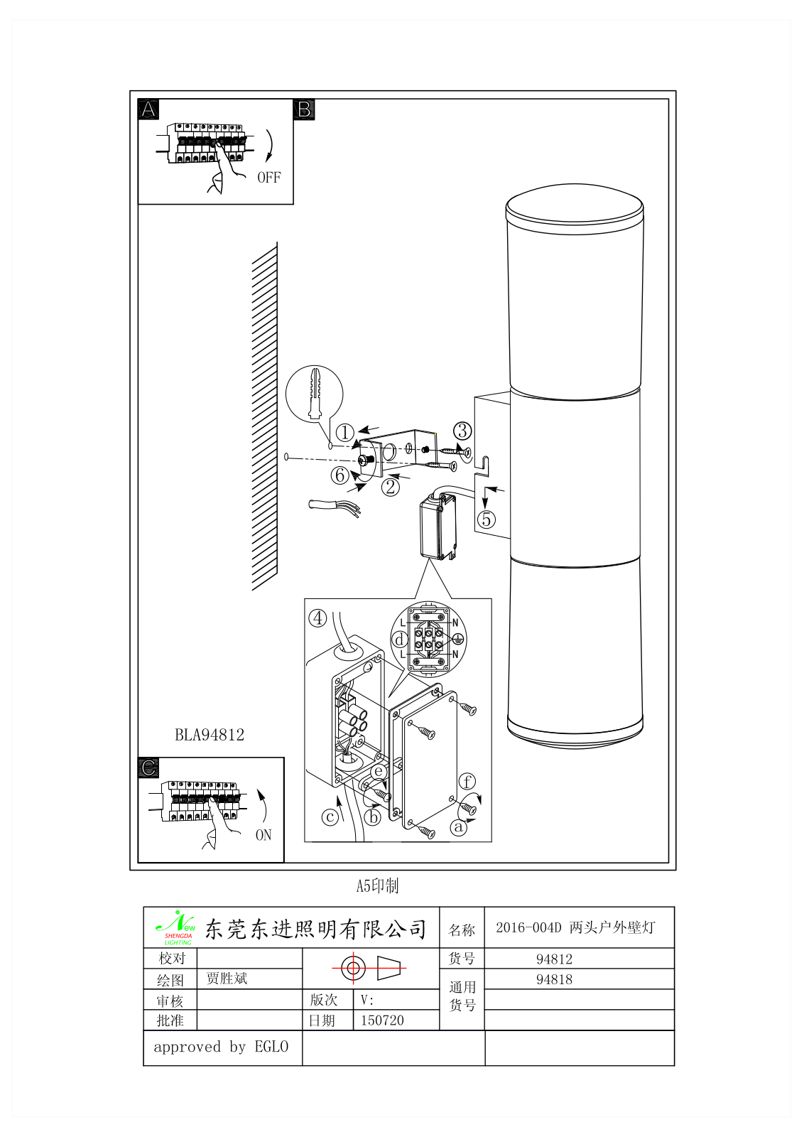 Eglo 94812 Service Manual